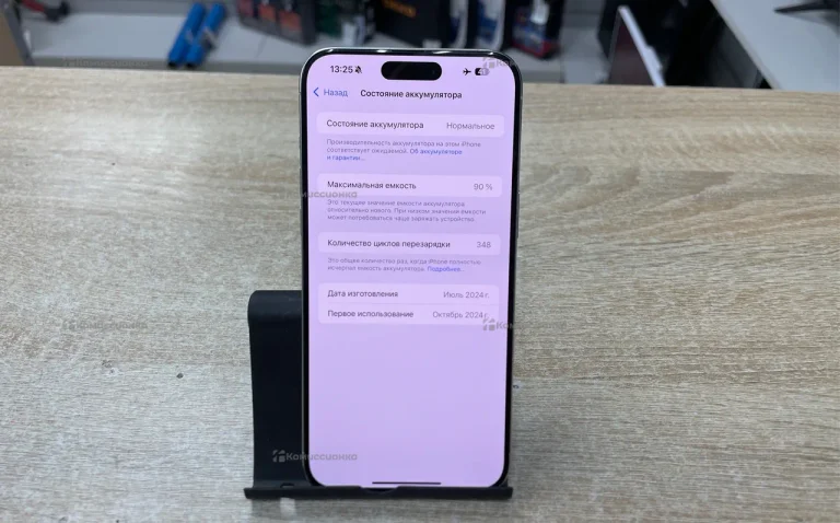 Apple iPhone 15 Pro Max 8/256 ГБ