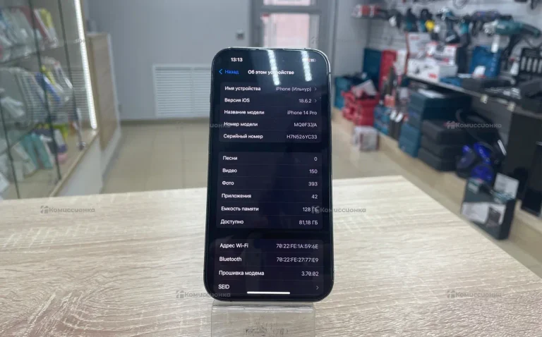 Apple iPhone 14 Pro 128Gb