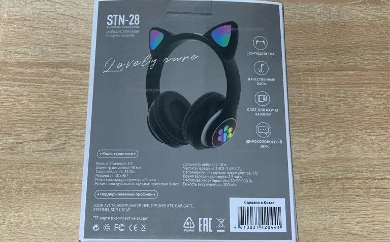 Наушники STN-28