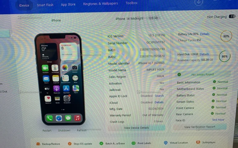 Apple iPhone 14 6/128 ГБ