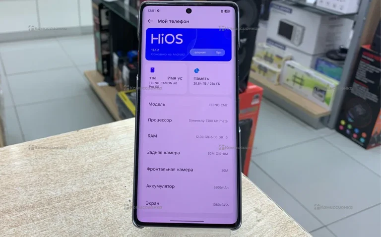 Tecno Camon 40 Pro 12/256 ГБ