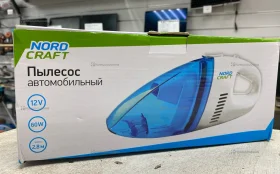 Купить Пылесос  автомобильный Nord Craft б/у , в Москва и область Цена:350рублей