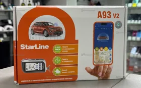 Купить Сигнализация Starline A93 V2 б/у , в Новокуйбышевск Цена:7990рублей