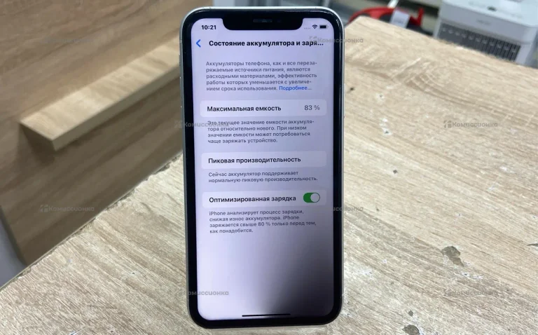 Apple iPhone XR 64ГБ