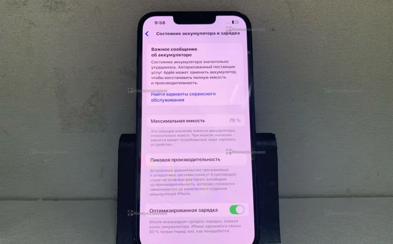 Apple iPhone 13 128