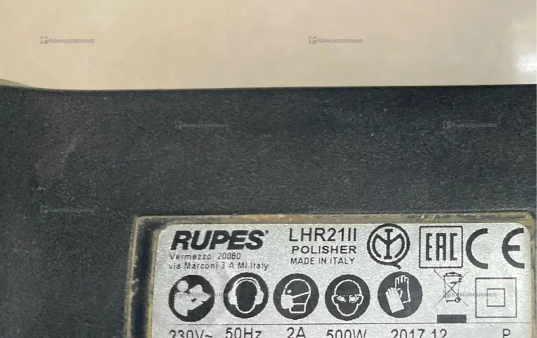 Полировальная машина Rupes lhr21II