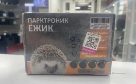 Купить Парктроник Ёжик Vozhyk б/у , в Краснодар Цена:500рублей