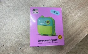 Купить Фотоаппарат Дино б/у , в Москва и область Цена:1900рублей