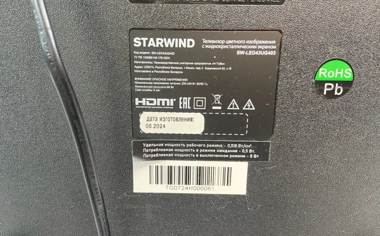 Телевизор STARWIND SW-LED43UG403