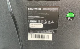 Купить Телевизор STARWIND SW-LED43UG403 б/у , в Курган Цена:12490рублей