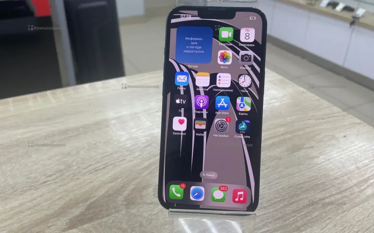 Apple iPhone 13 128Gb