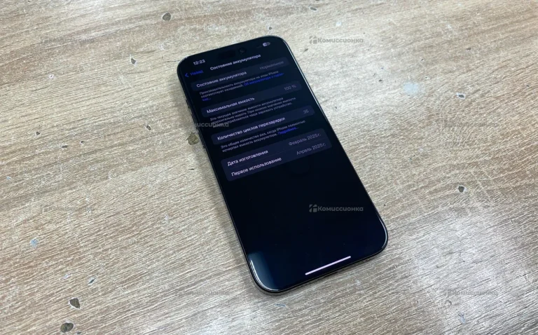 Apple iPhone 16 Pro Max 256GB.