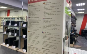 Электрический вертел