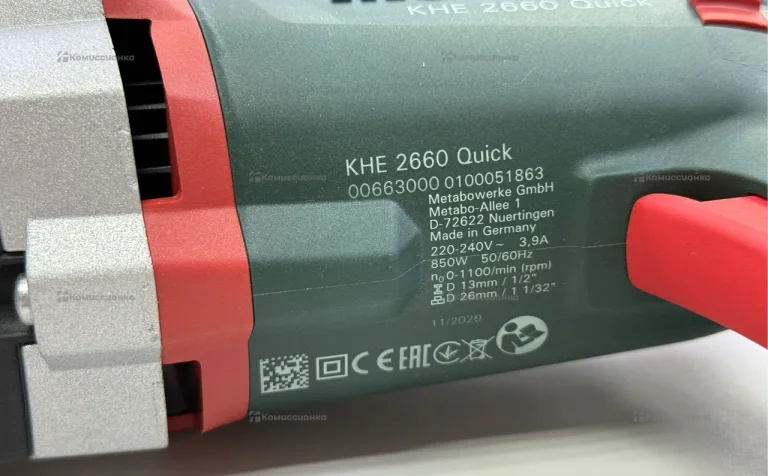 Перфоратор Metabo KHE2660