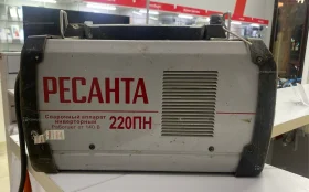 Купить Сварочный аппарат РЕСАНТА САИ-220ПН б/у , в Краснодар Цена:5490рублей