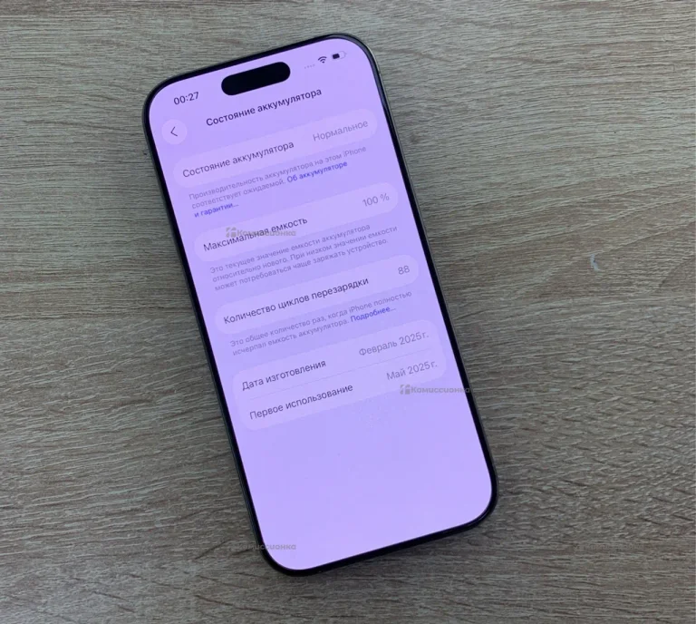Apple iPhone 16 pro 128gb