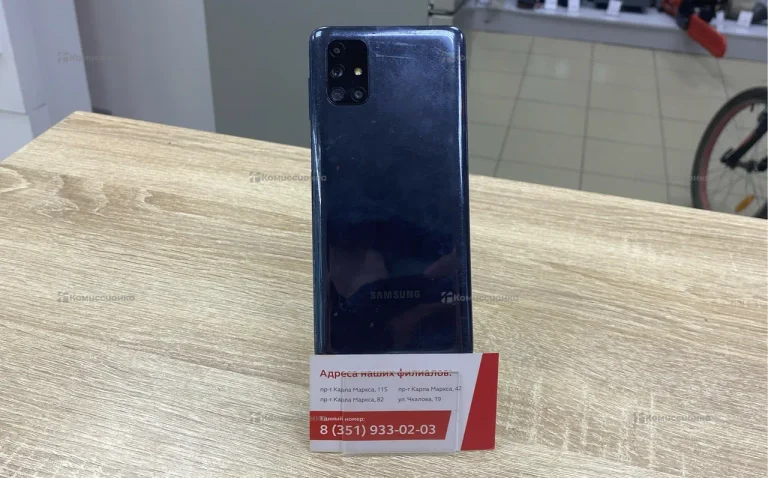 Samsung Galaxy M51 6/128Gb