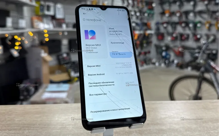 Xiaomi Redmi 9C NFC 3/64 ГБ