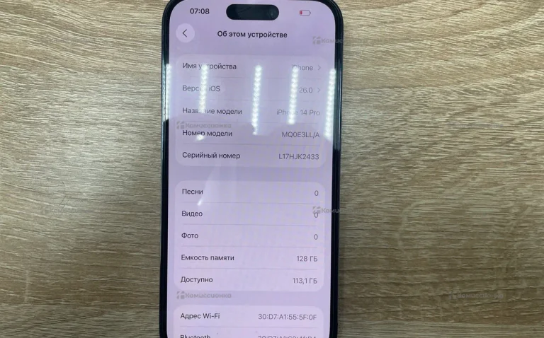 iPhone 14 Pro 128 ГБ E-sim