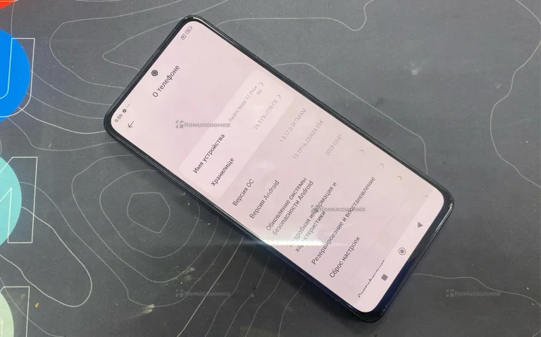 Xiaomi Redmi Note 11 Pro+ 5G 8/256 ГБ