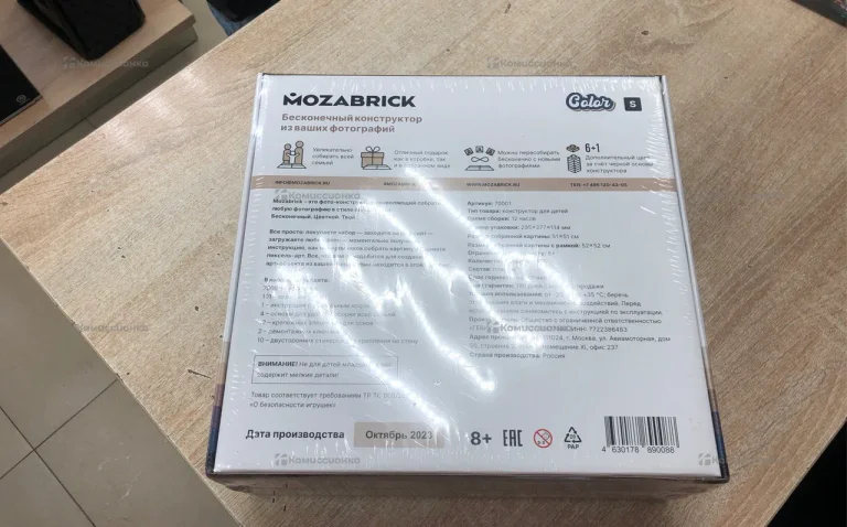 Настольная игра Mozabrick Color S