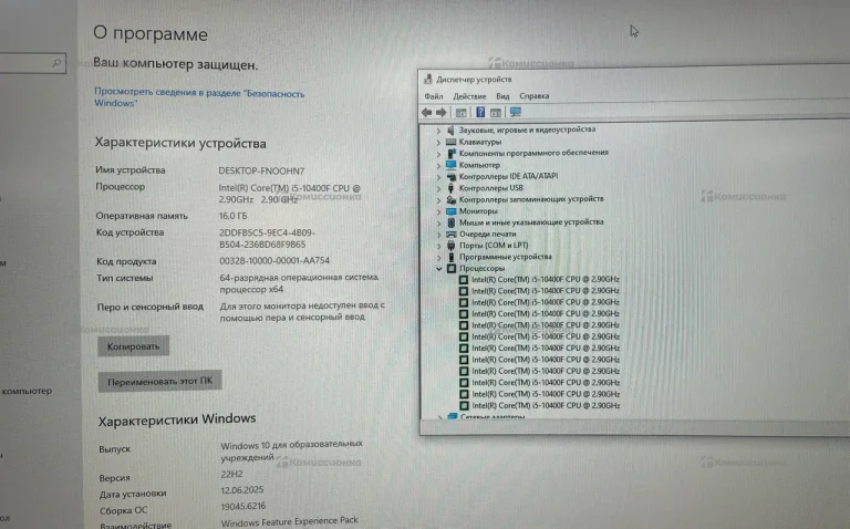 Системный блок  Predator V7