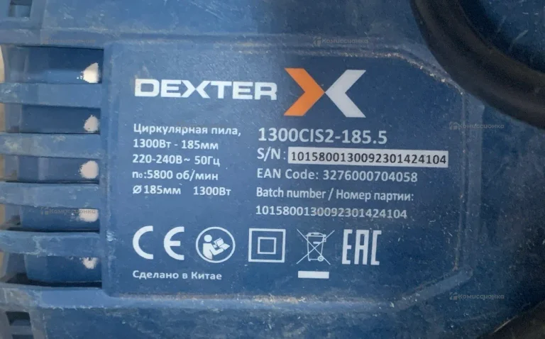 Циркулярная пила Dexter 1300 CIS2-185.5