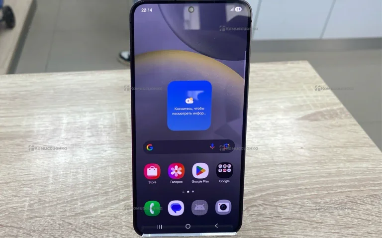 Samsung Galaxy S24 8/256 ГБ