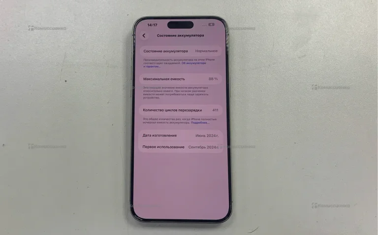 Apple iPhone 15 Pro Max 8/256 ГБ