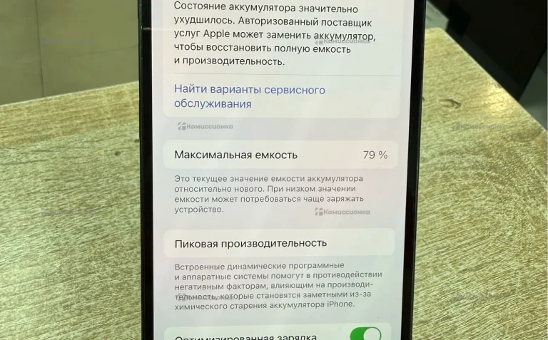 Apple iPhone 14 6/128 ГБ