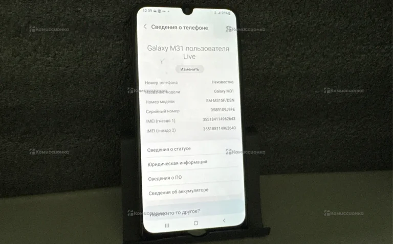 Samsung Samsung Galaxy M31s 6/128GB
