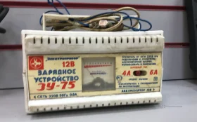 Купить Автомобильное зарядное устройство ЗУ-75 б/у , в Саратов Цена:600рублей