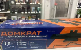 Купить Домкрат винтовой 1,5т б/у , в Казань Цена:750рублей