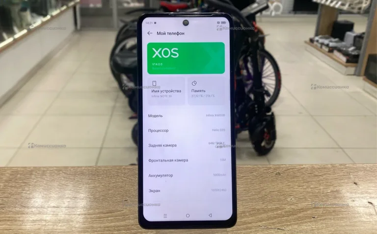 Infinix Note 30 8/256 ГБ