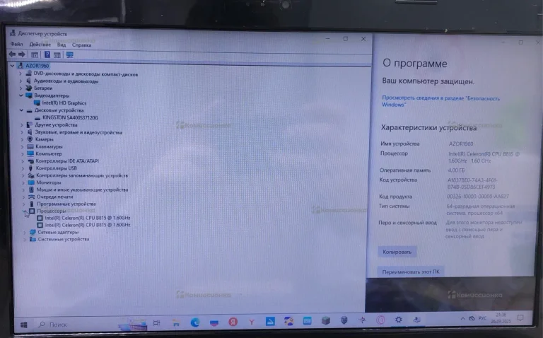 Ноутбук  Lenovo g480