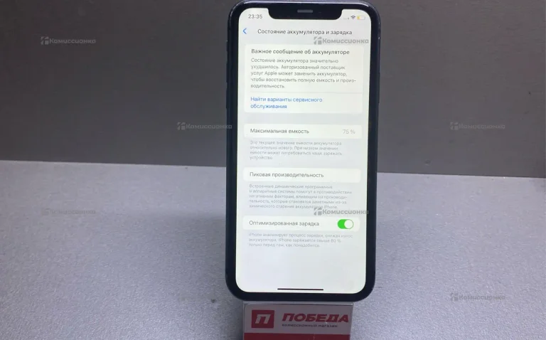 Apple iPhone 11 4/64 ГБ
