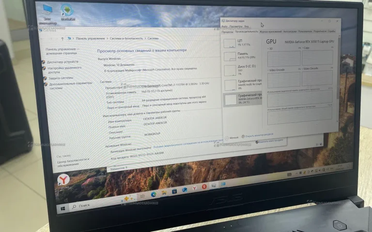 Игровой ноутбук  ASUS Tuf Dash F15