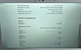 Ноутбук  irbis NB76