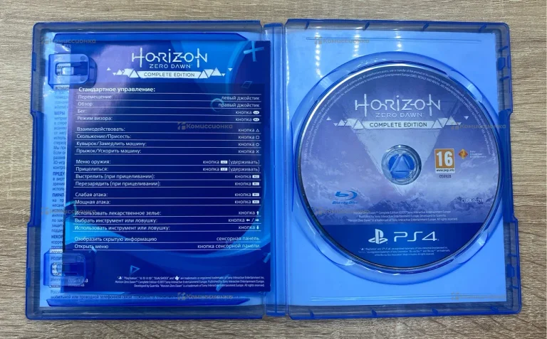 PS4 horizon zero dawn complete