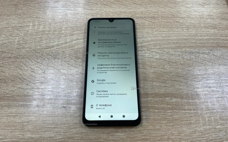 Xiaomi Redmi A5 3/64 ГБ