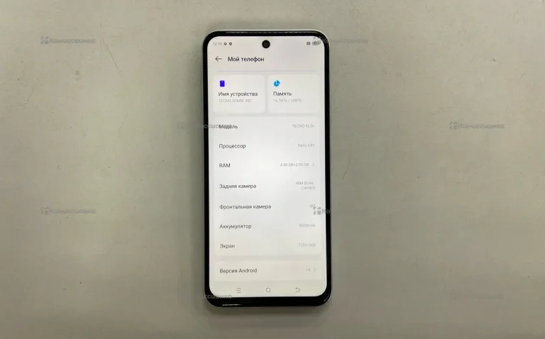 Tecno SPARK 30C 4/128 ГБ