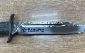 Купить Нож разведчик х12мф б/у , в Самара Цена:2500рублей