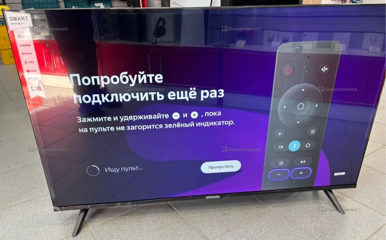 Телевизор Яндекс с Алисой 50