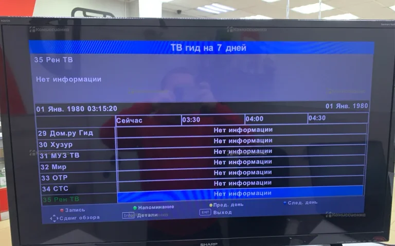 Телевизор Sharp lc 40f13012e