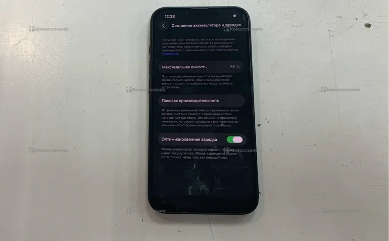 Apple iPhone 13 4/128 ГБ