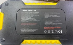 зарядное устройство автомобиля hauzone