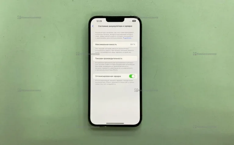 Apple iPhone 13 Pro Max 256Gb