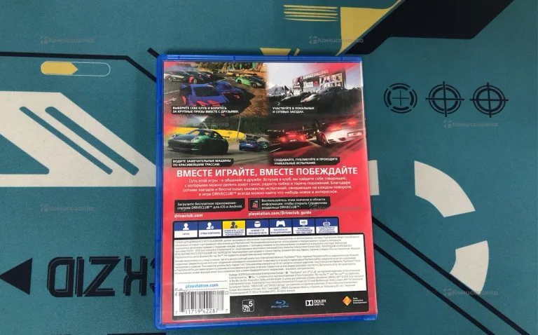 ps4 игра  DriveClub