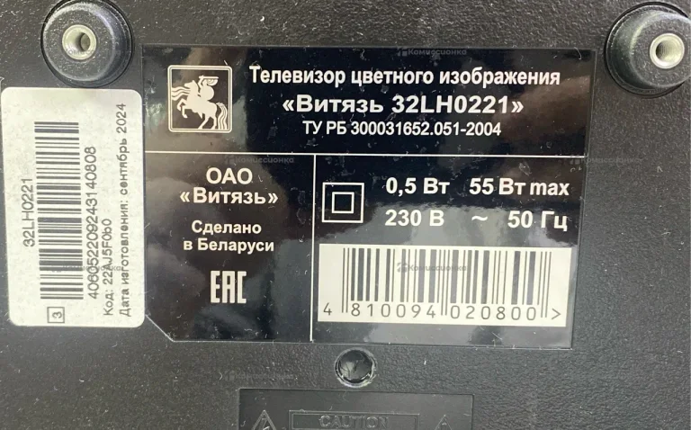 Телевизор Витязь Витязь 32LH0221