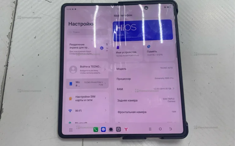 Tecno Phantom V Fold 12/512 ГБ